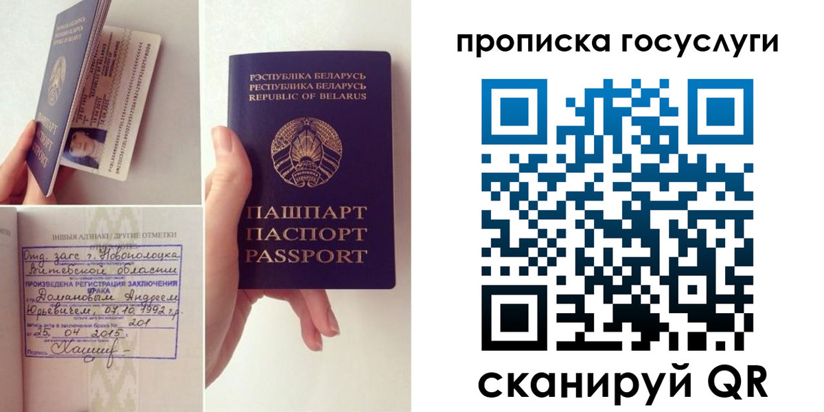 временная регистрация поиск в Тыве