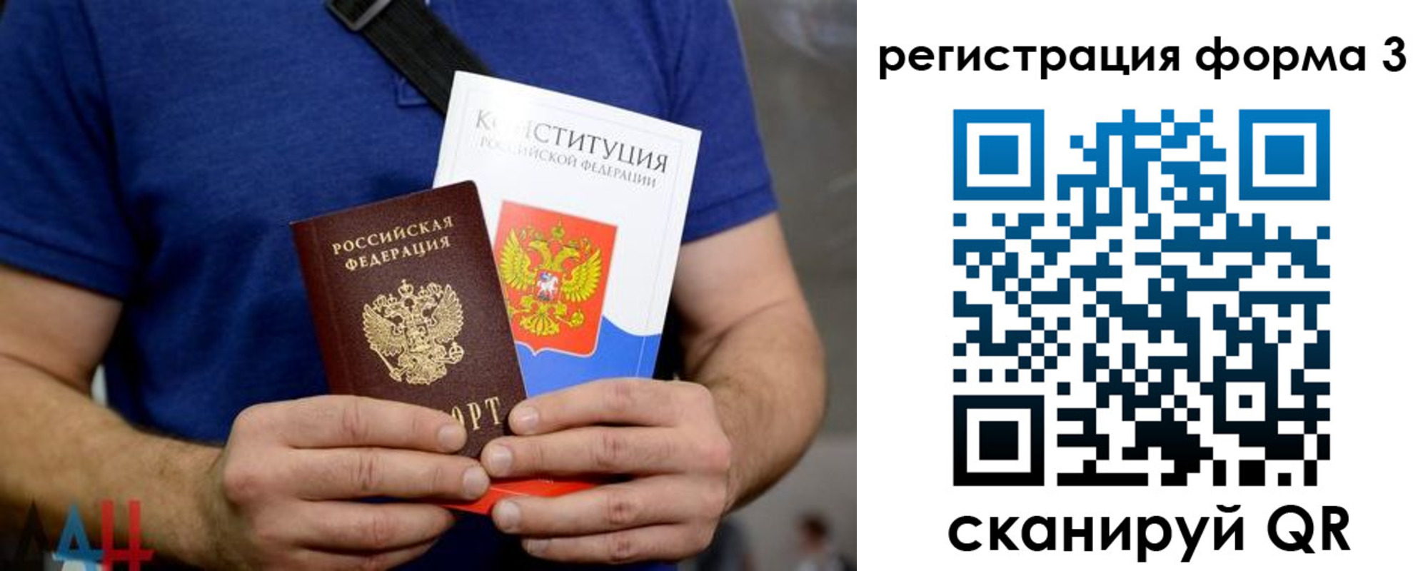временная регистрация поиск в Тыве