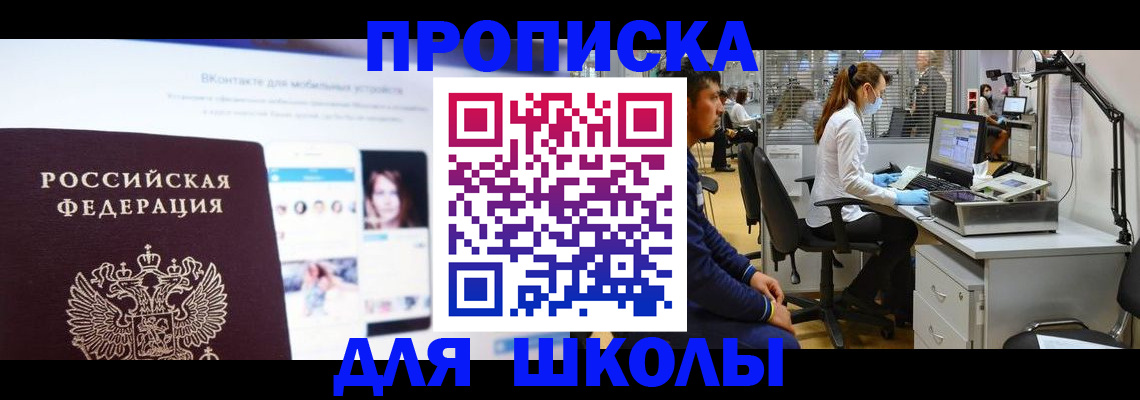 форма 3 в Тыве